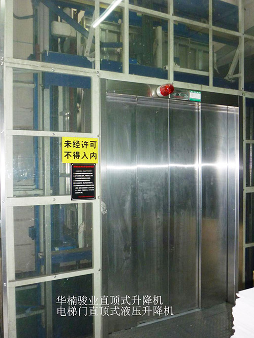  液压升降机升降平台不同的环境应用效果不同